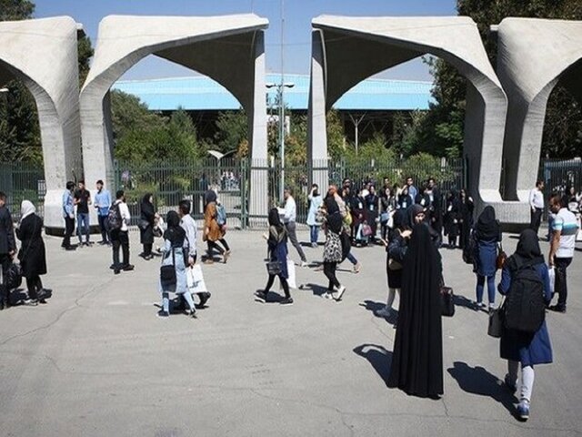 تصمیم جدید دانشگاه تهران درباره برگزاری کلاس‌های درس