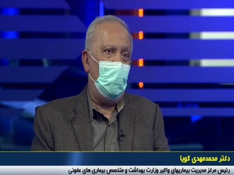 لزوم رعایت شیوه نامههای بهداشتی / هیچ واکسنی ایمنی صد درصد نمیدهد لزوم رعایت شیوه نامههای بهداشتی / هیچ واکسنی ایمنی صد درصد نمیدهد