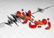 زمین لرزه ۴.۴ ریشتری تبریز را لرزاند