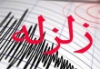 سیرچ کرمان لرزید