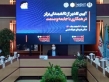 لزوم ایجاد زیست بوم پژوهشی در کشور