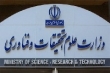 نامه بسیج دانشجویی دانشگاه علامه در واکنش به انتصابات وزارت علوم