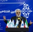 سرای نوآوری صنایع خلاق دانشگاه آزاد افتتاح شد