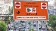 نتیجه افزایش ساعت طرح ترافیک در تهران اعلام شد