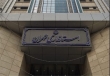 تعطیلی مجدد مهدهای کودک/ غیرحضوری شدن مراکز آموزشی در مناطق ۲۲ گانه تهران، ری و کهریزک