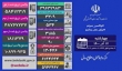 جان باختن ۹۰ بیمار کرونایی در 24 ساعت گذشته در کشور