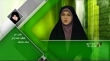 دختران و زنان جامعه به سبک زندگی اسلامی نزدیک‌تر شوند