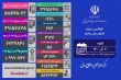 پس از ۴۶۰ روز؛ ابتلای روزانه به کمتر از ۲۰۰۰ نفر رسید