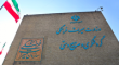 رشد ۵۴ درصدی بودجه وزارت میراث‌فرهنگی در سال ۱۴۰۱