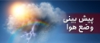 ادامه بارندگی در سواحل خزر