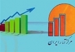 کاهش بیکاری در سال ۱۴۰۰ به پایین‌ترین سطح در دهه‌های اخیر