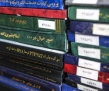 ۳۰۹ هزار پایان‌نامه و رساله در بیش از یک میلیون بار از ایرانداک دریافت شد