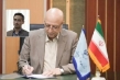 سرپرست دانشگاه صنعتی سیرجان منصوب شد