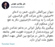 شرکت گازی فرانسوی محکوم به پرداخت ۱.۵ میلیون دلار به ایران شد