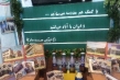 گسترش فرهنگ مدرسه سازی با افزایش حضور خیرین مدرسه‌ساز