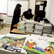 افزایش ۲۲ درصدی قیمت کتاب های درسی در سال جاری