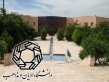 اعطای مجوز ایجاد شعب داخلی و خارجی به دانشگاه ادیان و مذاهب