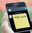 نخستین یارانه معیشتی ۱۴۰۱ چهارشنبه واریز می‌شود