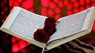 قم میزبان مرحله نهایی مسابقات معارفی قرآن کریم شد