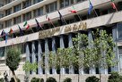 اقدامات وزارت نفت برای اجرای قانون هوای پاک