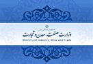 واکنش وزارت صمت به تخصیص خودرو با قیمت کارخانه به مدیران ایران خودرو