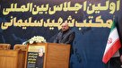 سردار سلیمانی به جبهه مقاومت هویت بخشید