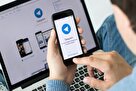 با برخی ترفندهای جالب و کاربردی تلگرام آشنا شوید