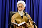 آیت الله جوادی آملی اهانت به مرجعیت شیعه را محکوم کرد
