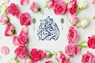 جشن بزرگ مادران به مناسبت میلاد حضرت زهرا (سلام الله علیها) برگزار می شود