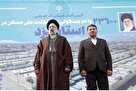 مسکن در یزد بر اساس فرهنگ منطقه ساخته می‌شود