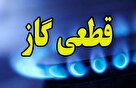 گاز بخشی از مشترکان غیر خانگی شهرهای خراسان رضوی قطع شد