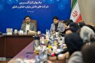 صندوق اختصاصی بانوان کارآفرین ایجاد می‌شود
