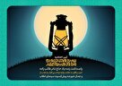اختتامیه جشنواره فیلم عمار با معرفی برگزیدگان