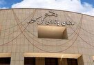 سازمان بازرسی: "شیوه فعلی عرضه خودرو در بورس" خلاف قانون و خلاف منافع مصرف‌کننده است