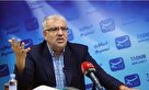 مصرف گاز را ۱ درصد کاهش دهید ۳ درصد تخفیف بگیرید