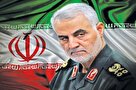 مصلای تهران؛ میزبان آیین بزرگداشت سومین سالروز شهادت سردار سلیمانی