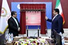کارت هوشمند سوخت تولید بانک ملی رونمایی شد