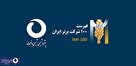 رشد 22 پله ای شرکت پتروشیمی شیمی بافت در رتبه بندی شرکت های برتر ایران