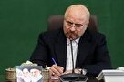قانون پیوستن ایران به سازمان همکاری شانگهای به دولت ابلاغ شد
