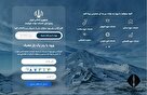 مردم چقدر از خدمات اراده شده قوه قضائیه در پنجره واحد استفاده کرده اند؟