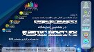 هندوستان میزبان فعالان زیست‌بوم هوشمندسازی شهر‌ها می‌شود