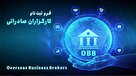 شبکه کارگزاران صادراتی محصولات دانش‌بنیان ساماندهی می‌شود