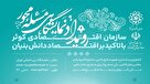 چالش‌ها و نیازهای فناورانه شناسایی و به توانمندی‌های تخصصی متصل می‌شود