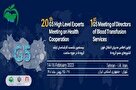 میانگین نرخ اهدای خون در ایران، دو برابر بیشتر از کشورهای منطقه است