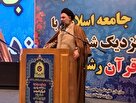۲۲ بهمن سرآغاز عینیت یافتن تمام ارزش‌های انقلاب و بهار آن است