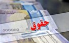 یک پیش‌بینی مهم درباره حقوق/ کارگران و بازنشستگان منتظر حقوق ۱۵ میلیونی باشند؟!