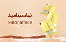 نیاسینامید برای پوست چه فوایدی دارد؟