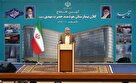 کلان بیمارستان هوشمند حضرت مهدی (عج) نماد تمدنی نظام سلامت جمهوری اسلامی /حضور ۳۸۰ عضو هیات علمی دانشگا‌ه در این کلان بیمارستان