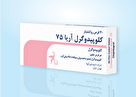 کلوپیدوگرل چیست و چرا تجویز می شود؟