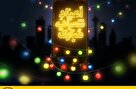 بسته تخفیفی ایرانسل برای ایام شعبانیه اعلام شد